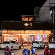 สหรส หน้าหอนาฬิกา