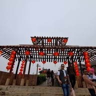 ปาย