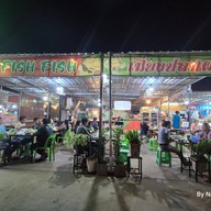 FISH FISH เมี่ยงปลาเผา