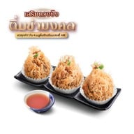 MK Gold Restaurants สยามพารากอน