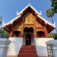 วัดพระแก้วดอนเต้าสุชาดาราม (พระอารามหลวง) (วัดสุชาดาราม)