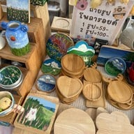 มาวาดฝัน