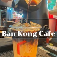 บ้านกง ตรงข้ามวัดขุนแสน หัวรอ หน้าวัดขุนแสน หัวรอ