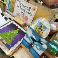 มาวาดฝัน