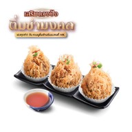 MK Gold Restaurants ศาลาแดง