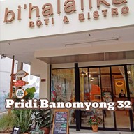 หน้าร้าน bi’halalika Roti & Bistro -
