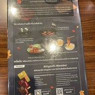 AKIYOSHI สยามสแควร์วัน