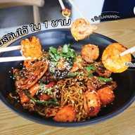 หม่าล่าเฮ้าส์(麻辣屋) 371  สาขา ดีบีปิโตเลียมไผ่ต่ำ