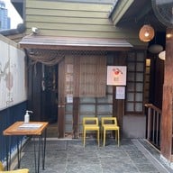Tsuru Udon ทองหล่อ