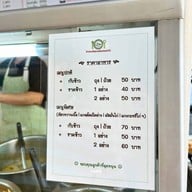 ข้าวแกงอิสลามเมืองทองธานี3 ️