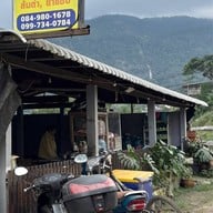 เมนูของร้าน หอมจันทร์ ดอยอินทนนท์