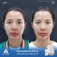 เมนูของร้าน Attitude Clinic ลำปาง