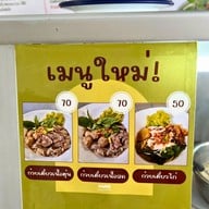 ข้าวแกงอิสลามเมืองทองธานี3 ️