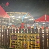 เก้าอี้ไม้ หมูกระทะ บางแสน