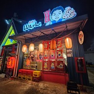 หน้าร้าน Sekai No Yamachan Little Walk Bangna