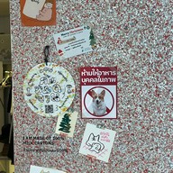 เออร์ลี่ ราม110