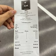 สุกี้มังกร 龙火锅 สาขาที่ 2 Union Mall