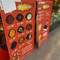 สุกี้มังกร 龙火锅 สาขาที่ 2 Union Mall