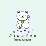 ล้านอร่อย(ประชาอุทิศ79)