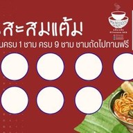 Klinnuea.bkk Khao Soi