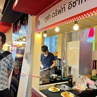 ซิงซิง หมาล่า ชาบู Bts วงเวียนใหญ่