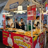 หน้าร้าน คุณชายหมูกรอบ คุณชายหมูกรอบ