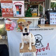 ชากู๊ด Coffee Dog