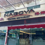 Nagoya Seafood