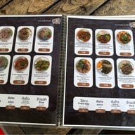 ก๋วยเตี๋ยวบ้านดิน