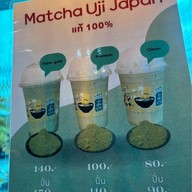 ชาเซนปาน พุทธมณฑลสาย4