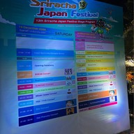 Shi Shi tei (ชิชิเทอิ) 肉々亭 シラチャ