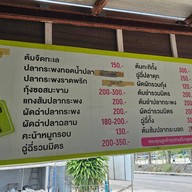 สารวัตรใหญ่