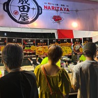 成田屋 Naritaya Sriracha
