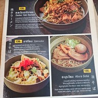 เมนู Sadao Ramen เมืองทองธานี