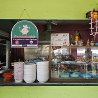 สารวัตรใหญ่