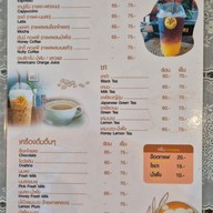 เมนู เฮือนสายน้ำผึ้ง