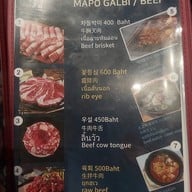 เมนู MAPO GALBI