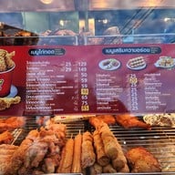 Five Star มินิบิ๊กซี กรุงเทพนนท์ 12