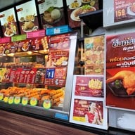 Five Star มินิบิ๊กซี กรุงเทพนนท์ 12