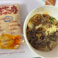 เอบิสึ ราเมน Ebisu ramen สาขา นวลจันทร์