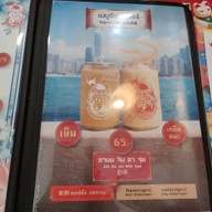 เมนู Jim Sa Jui Station -