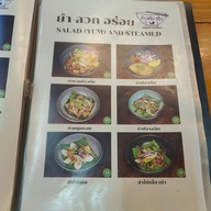 เมนู ข้าวต้ม-ตุ๋น By อร่อยบาทเดียว