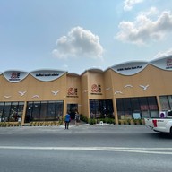 CQK (ซีคิวเค) ศรีนครินทร์