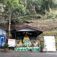 ถ้ำเมืองออน