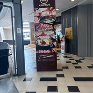 AKIYOSHI สยามสแควร์วัน