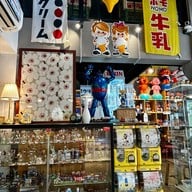 มิรุคุม่อน Milukumon บางแสน