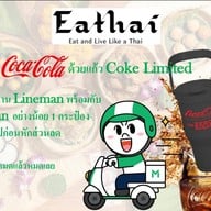 Eathai Central Embassy