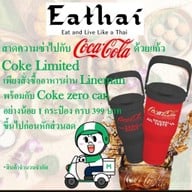 Eathai Central Embassy