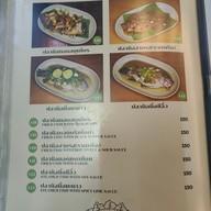 เมนู ข้าวต้ม-ตุ๋น By อร่อยบาทเดียว