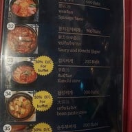 เมนู MAPO GALBI